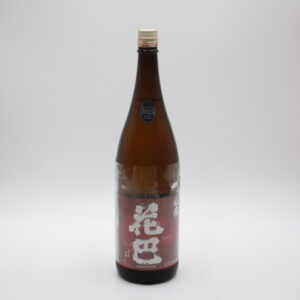 花巴　山廃火入　2023By　(1800ml)　冷蔵管理 　