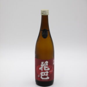 花巴　山廃火入　2023By　(720ml)　冷蔵管理　在庫切れ　