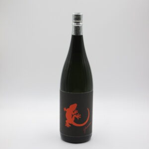 Yamori　（橙）1800ml　ヤモリ