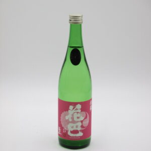 花巴　速醸生酒　2025By　(720ml)　冷蔵管理　爽やかな香りの中に『素直な酸がある』