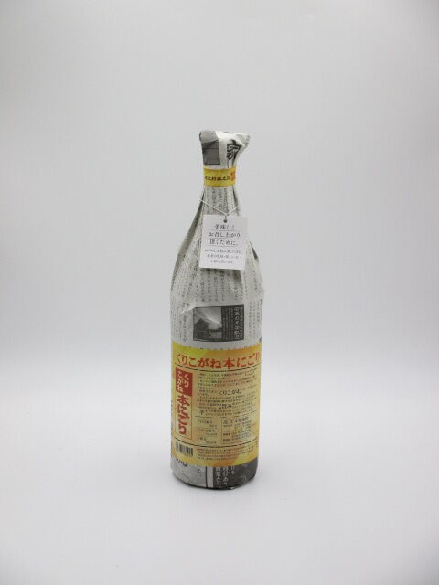 くりこがね本にごり (1800ml) 『栗黄金』100%使用! アルコール度数は31度です!お湯割りのホクホク感ハンパねぇ~!