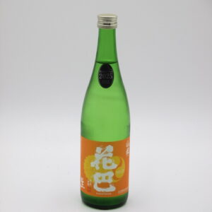 花巴　Jundaidai生酒　2025By　(720ml)　冷蔵管理　入荷しました。超おすすめです！
