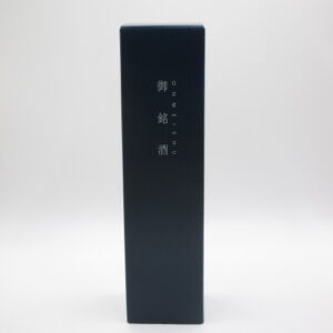 1800ml　一本箱　のし書き（手書き）包装無料サービス　1800ml商品一本と一緒にご注文下さい。ホームページのお中元特集からお入りください。
