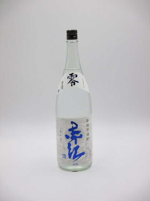 零赤江(ぜろあかえ) (1800ml) 緑肥栽培で育てられたムラサキマサリを使用。蒸留当日(0日)に加水した新酒です。入荷しました。