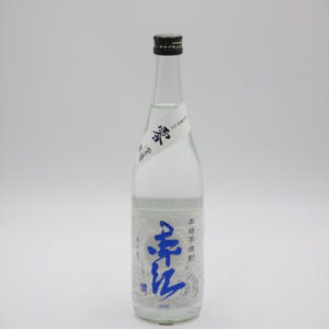 零赤江(ぜろあかえ) (720ml) 緑肥栽培で育てられたムラサキマサリを使用。蒸留当日(0日)に加水した新酒です。入荷しました。