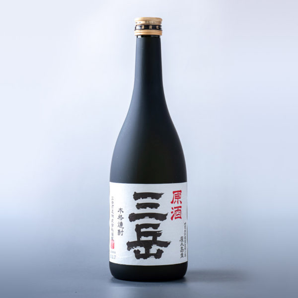 三岳原酒　(720ml)