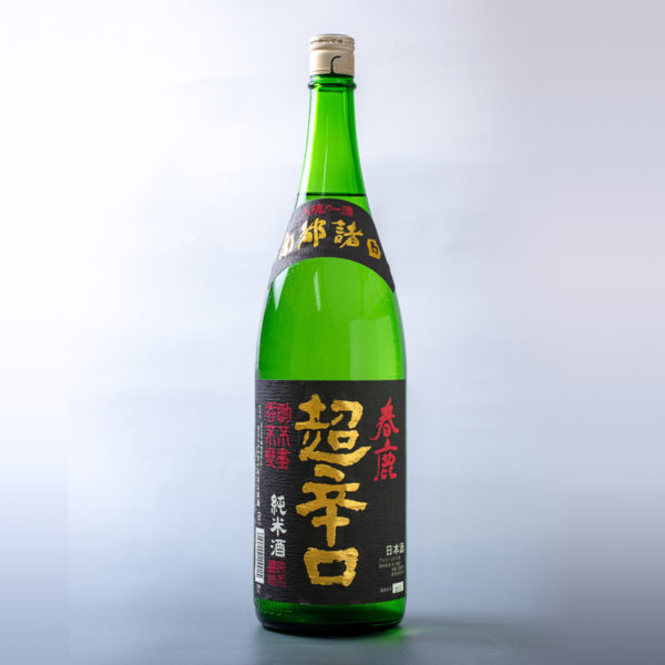 春鹿超辛口純米酒(1,800ml)